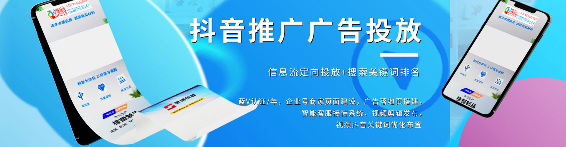利川sem主管